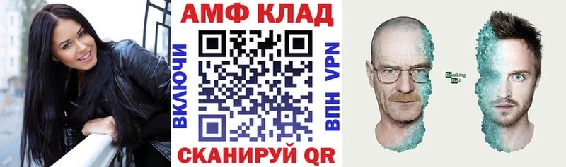 Amphetamine 98%  Чистополь 