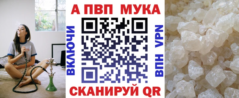 A PVP кристаллы  KRAKEN вход  Чистополь 