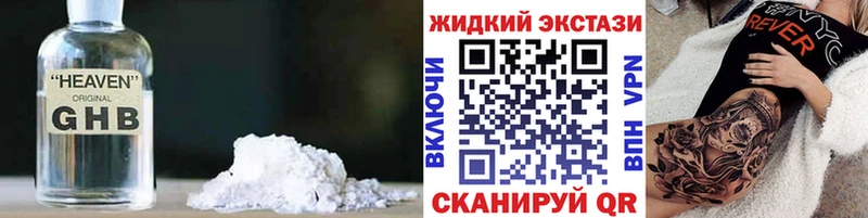 БУТИРАТ оксана  hydra tor  Чистополь 