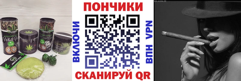 Canna-Cookies марихуана  сколько стоит  Чистополь 