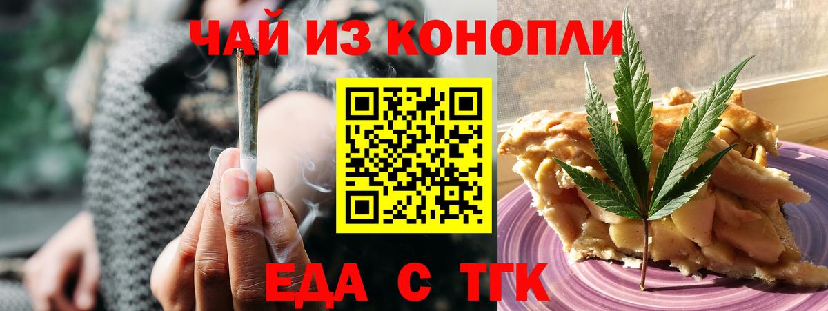  КОКАИН Чистополь