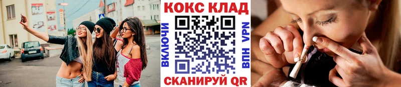 Кокаин Боливия Чистополь