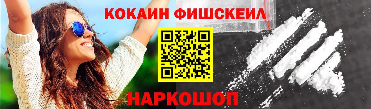 COCAIN Перу Чистополь