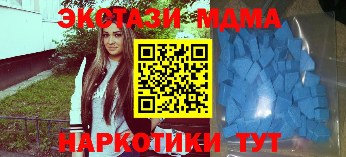 Экстази VHQ Чистополь
