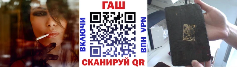 mega ТОР Чистополь ГАШИШ hashish