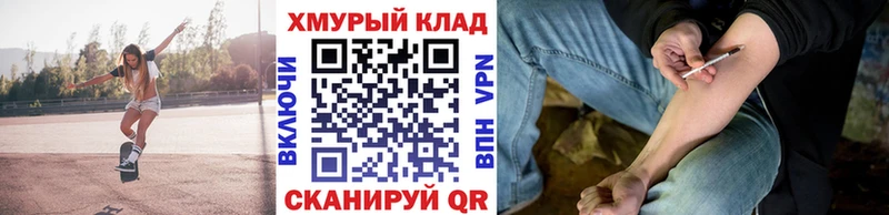 купить наркотики цена  kraken   ГЕРОИН афганец  Чистополь 