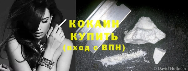 герыч Новодвинск
