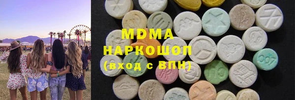 герыч Новодвинск