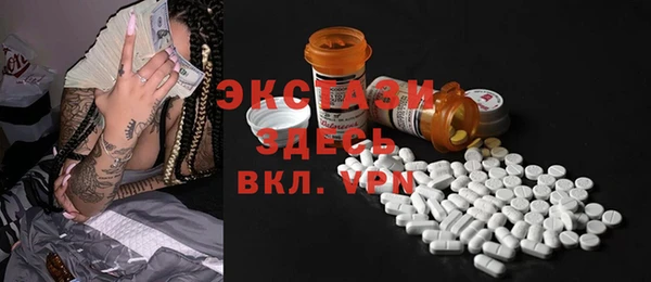 герыч Новодвинск