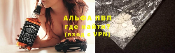 герыч Новодвинск
