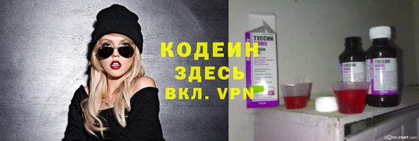 винт Новозыбков
