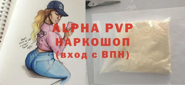 герыч Новодвинск