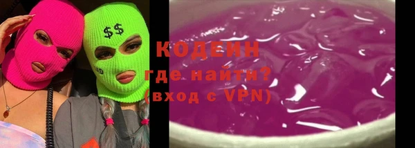 герыч Новодвинск
