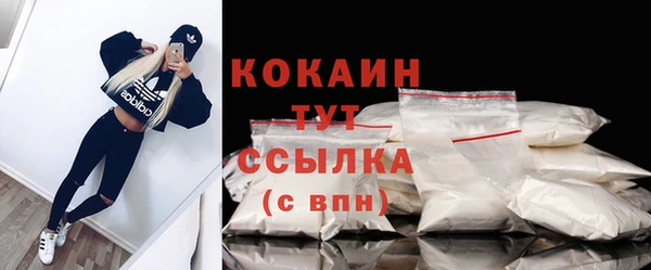 ECSTASY Новокубанск