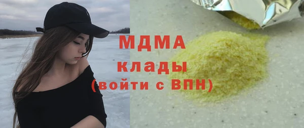 ECSTASY Новокубанск