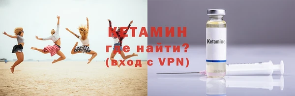 герыч Новодвинск