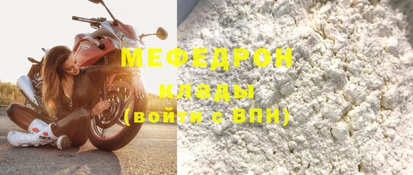 винт Новозыбков
