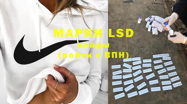 ECSTASY Новокубанск