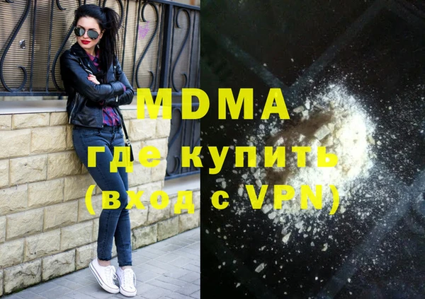 герыч Новодвинск