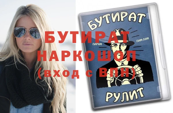 герыч Новодвинск