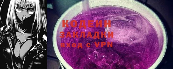 герыч Новодвинск