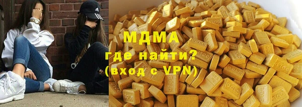 марки nbome Нягань