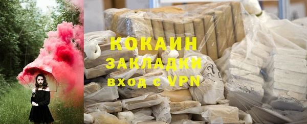 ECSTASY Новокубанск