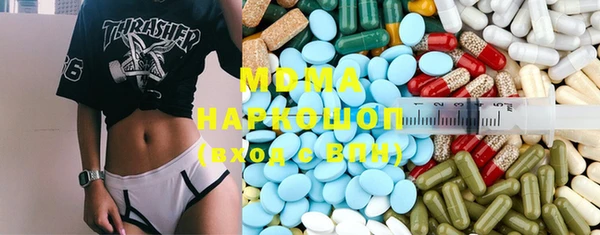 ECSTASY Новокубанск