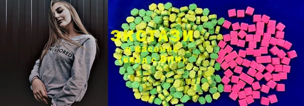 ECSTASY Новокубанск