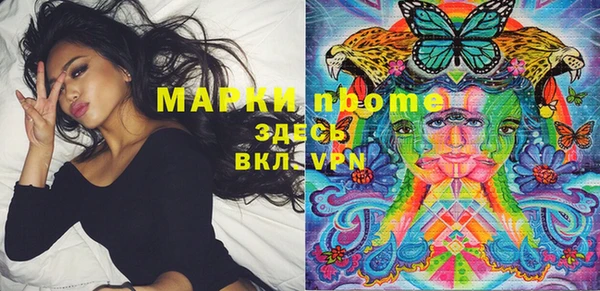 герыч Новодвинск