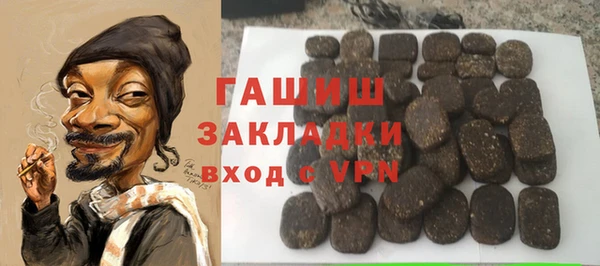 герыч Новодвинск