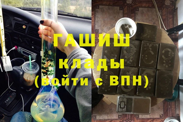 герыч Новодвинск
