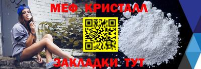 кокаин VHQ Абакан