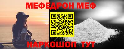 круглые Беслан