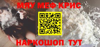 круглые Беслан