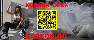 героин Берёзовский