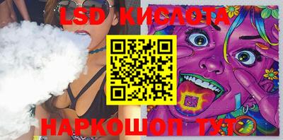 шишки Апшеронск