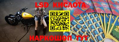 круглые Беслан