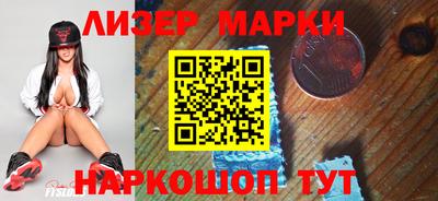 кокаин VHQ Абакан