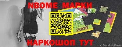 шишки Апшеронск