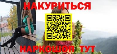 скорость mdpv Бийск