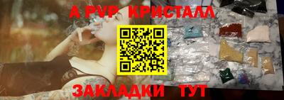 скорость mdpv Бийск