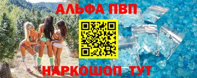 а пвп мука Азнакаево