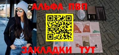 скорость mdpv Бийск