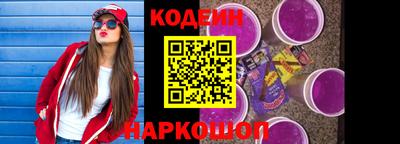 круглые Беслан