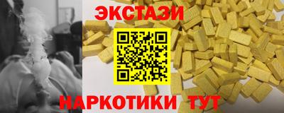 круглые Беслан