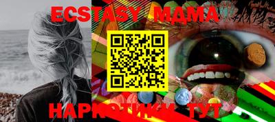 хмурый Абинск