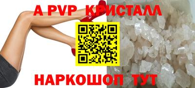 скорость mdpv Бийск