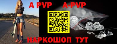круглые Беслан