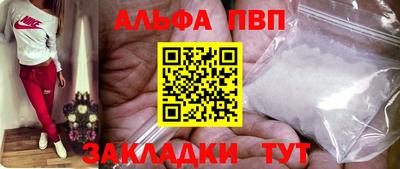 скорость mdpv Бийск